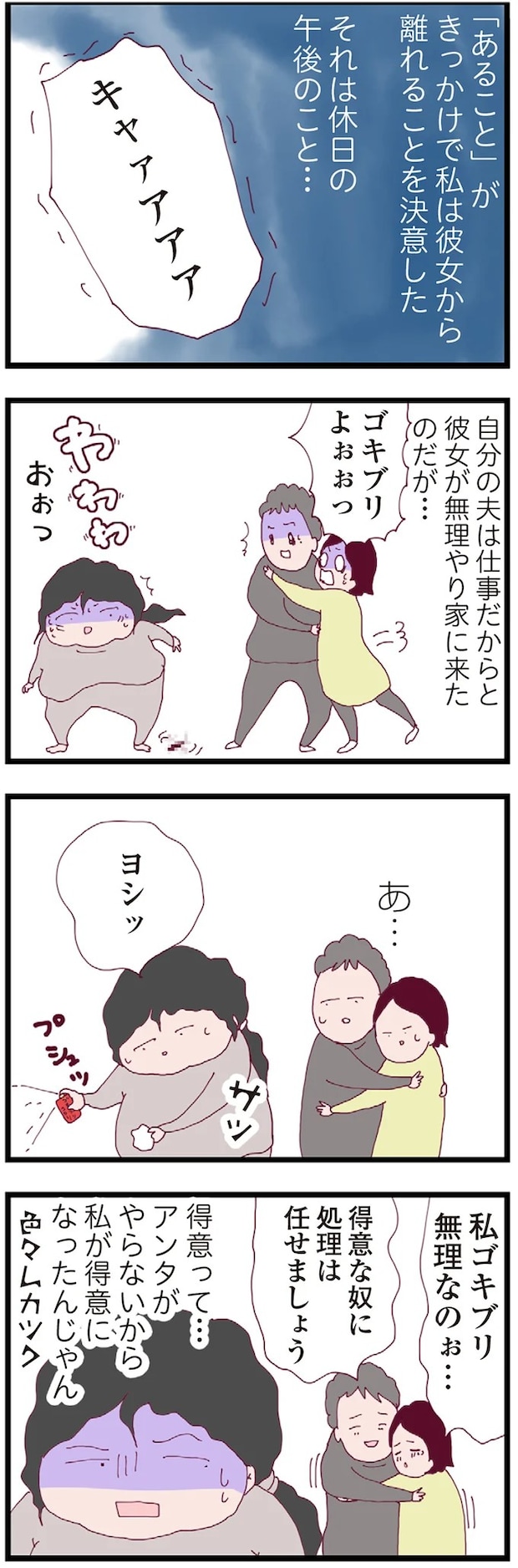 16175841.webp