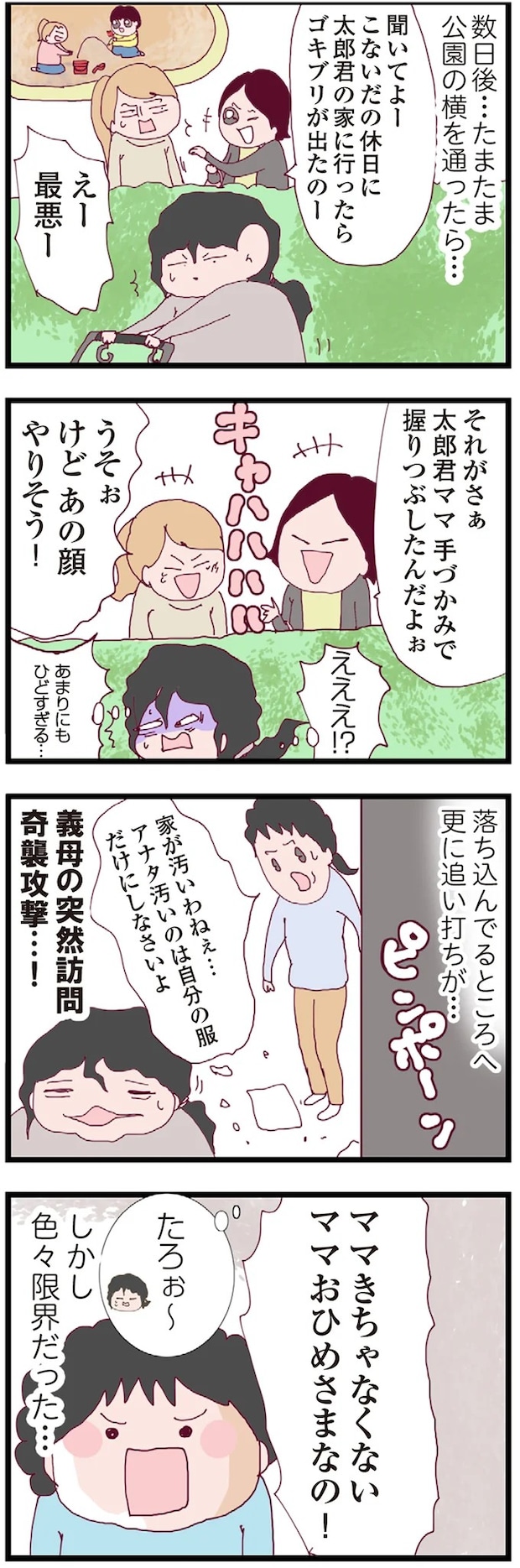 16175842.webp