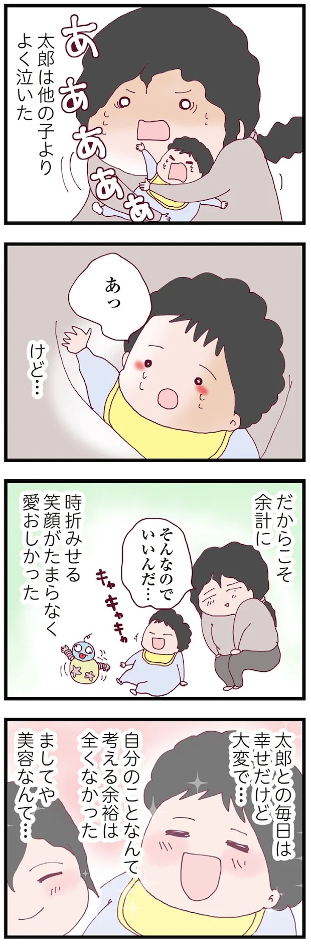 16175839.webp