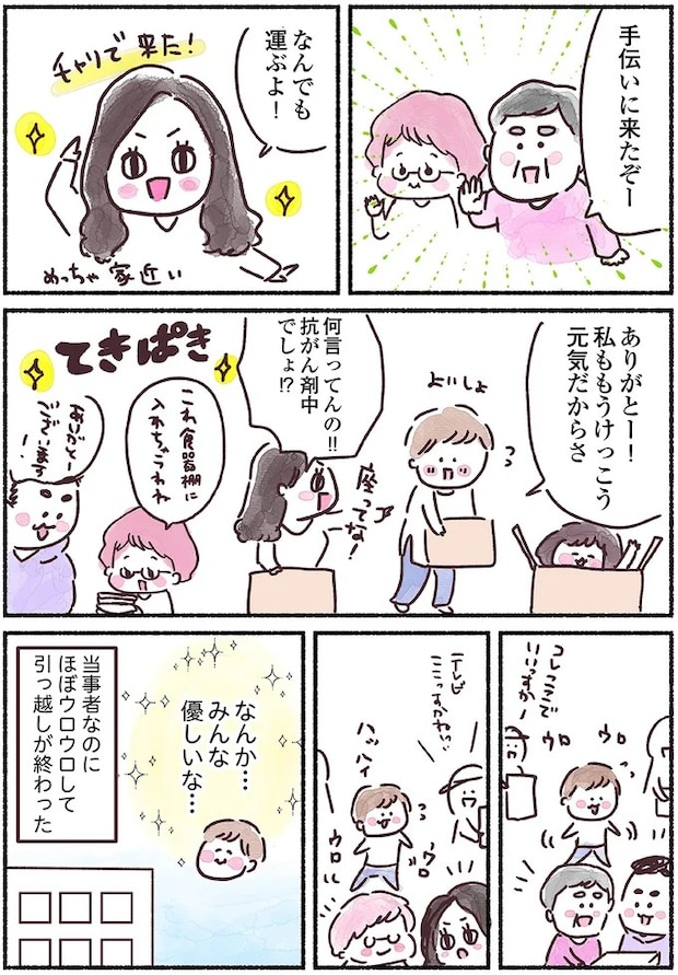 15883934.webp