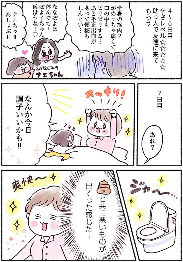15883932.webp