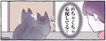 猫が「めちゃくちゃ心配してる」理由は？ 幼い息子がトイレで...／るしこの子育て日記4