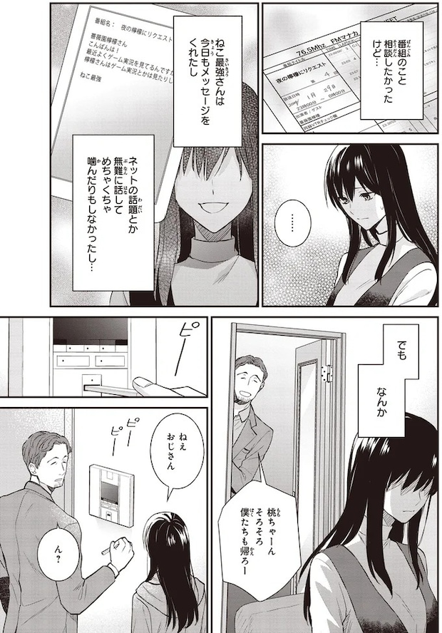 16192736.webp