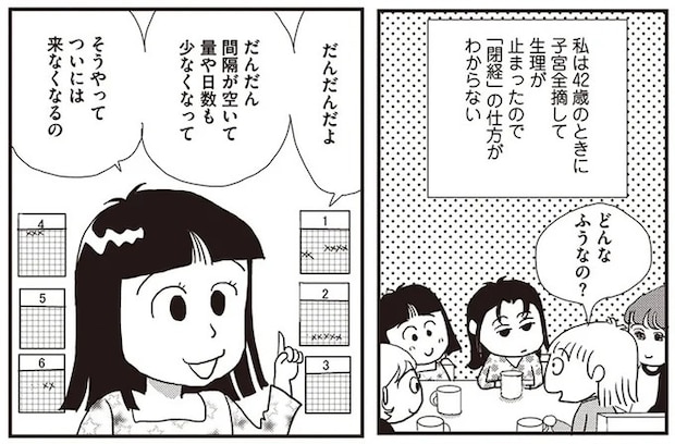 04-01.webp