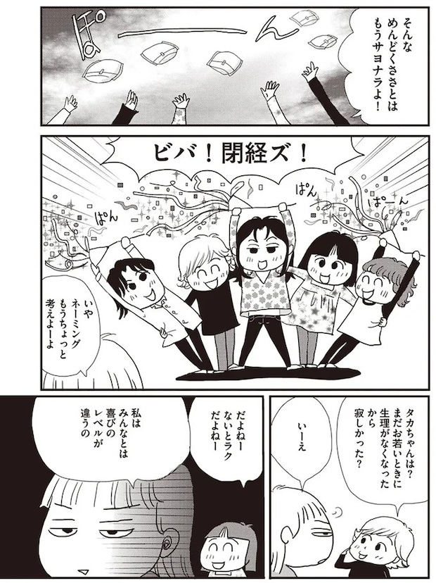 04-03.webp