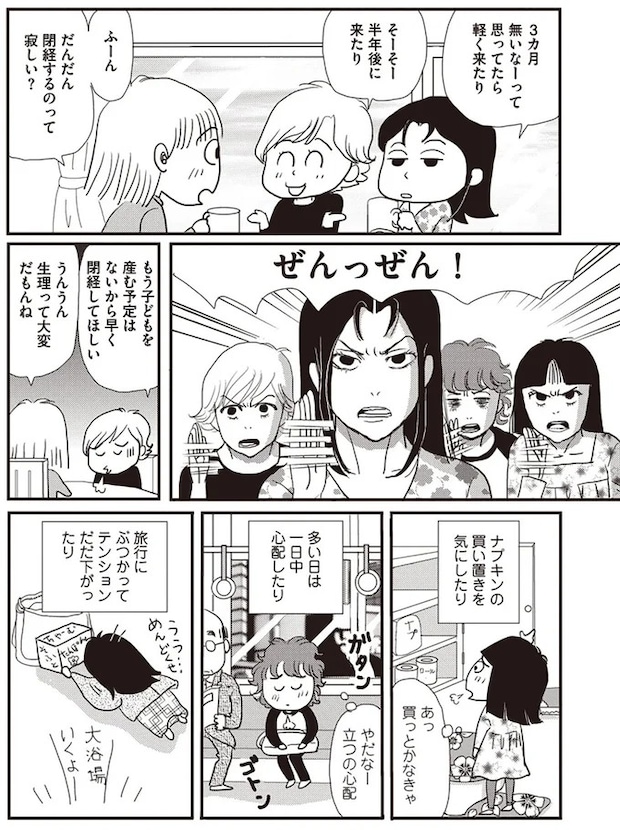 04-02.webp