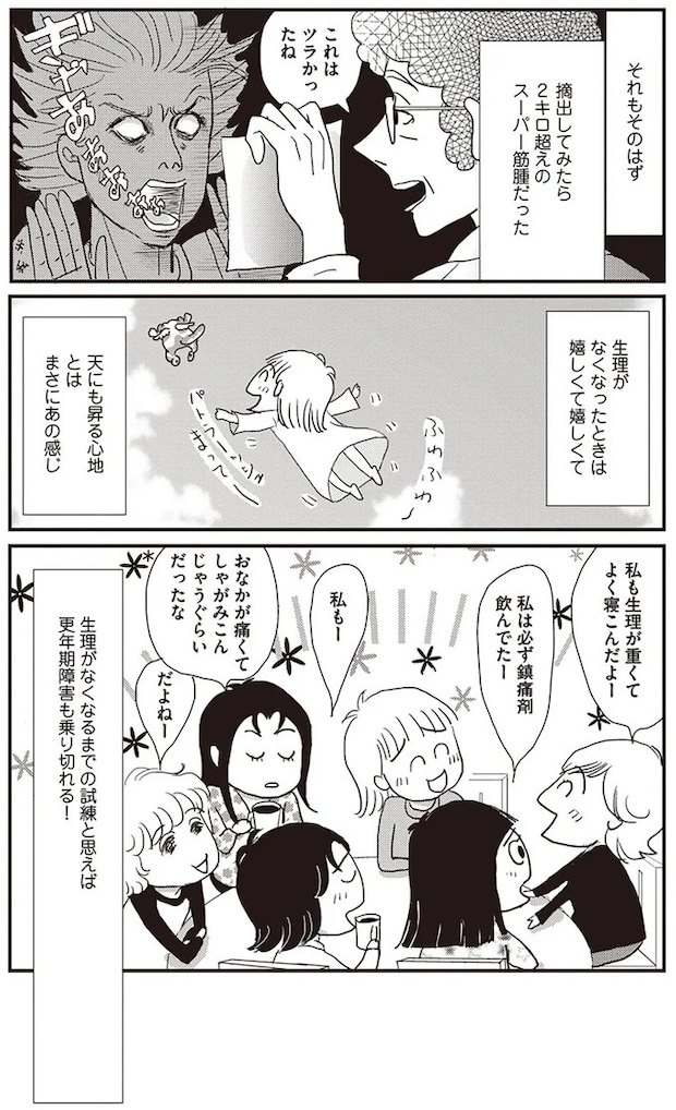 04-05.webp