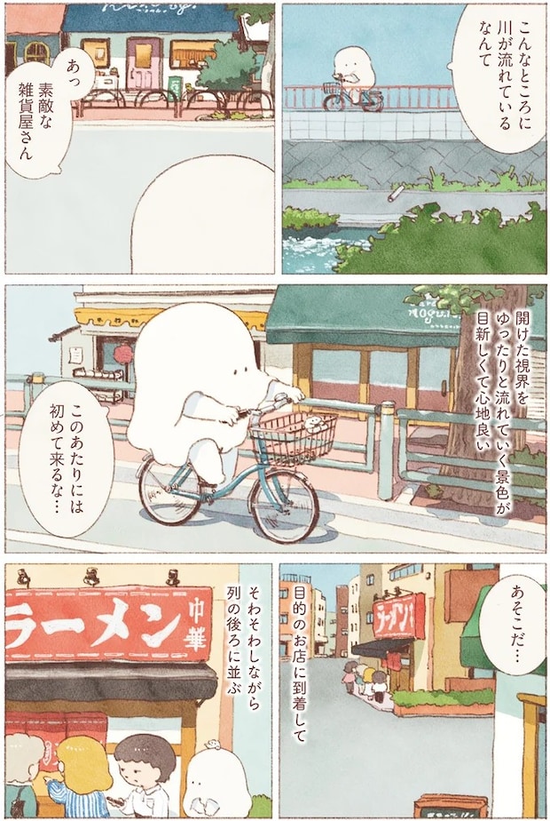 16155709.webp