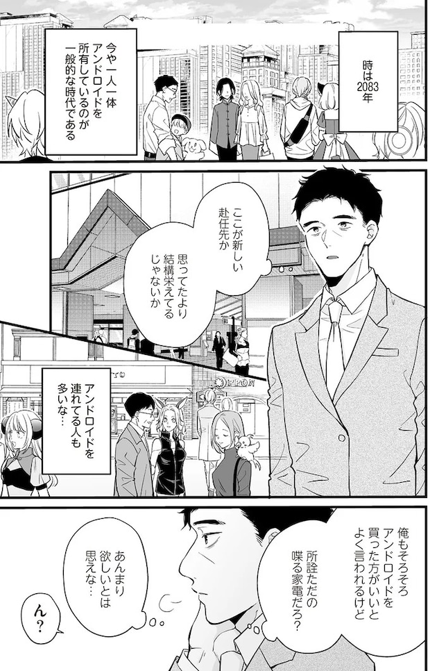 16085364.webp