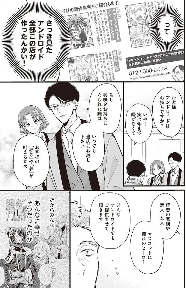 16085368.webp
