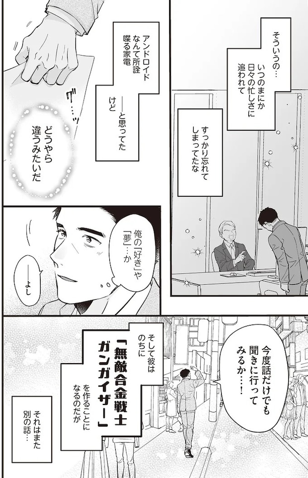 16085369.webp