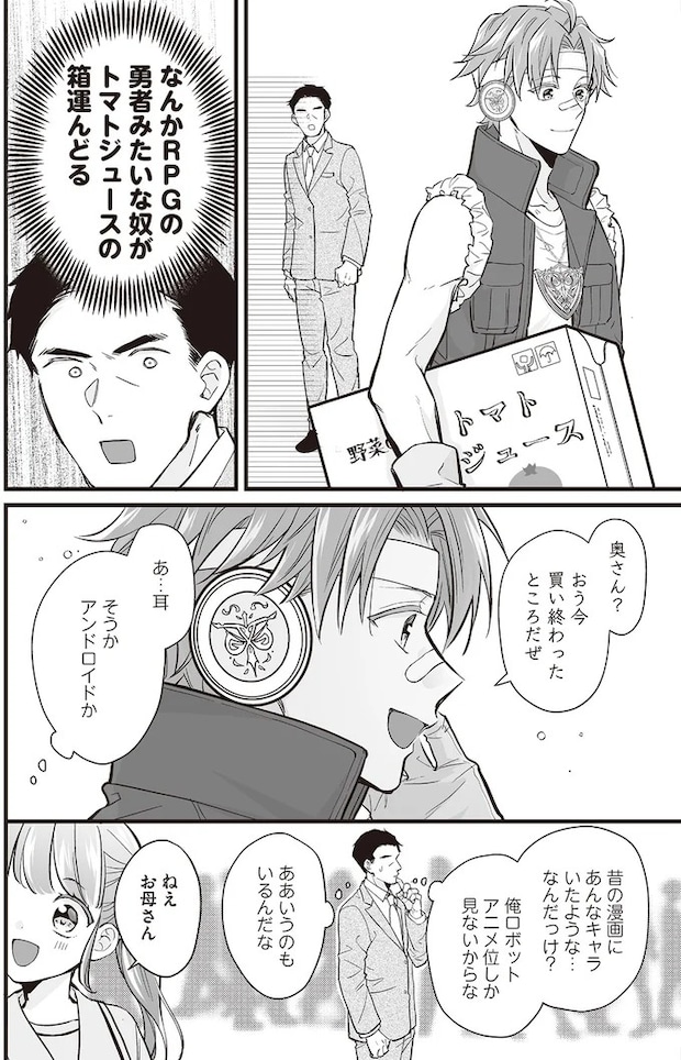 16085365.webp