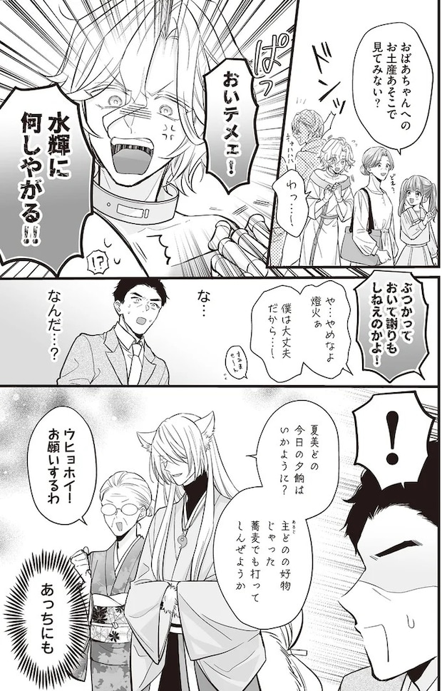 16085366.webp