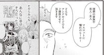 アンドロイドと人間が共存する街で、「好き」と「夢」を思い出したサラリーマン／マダムと理想のアンドロイド