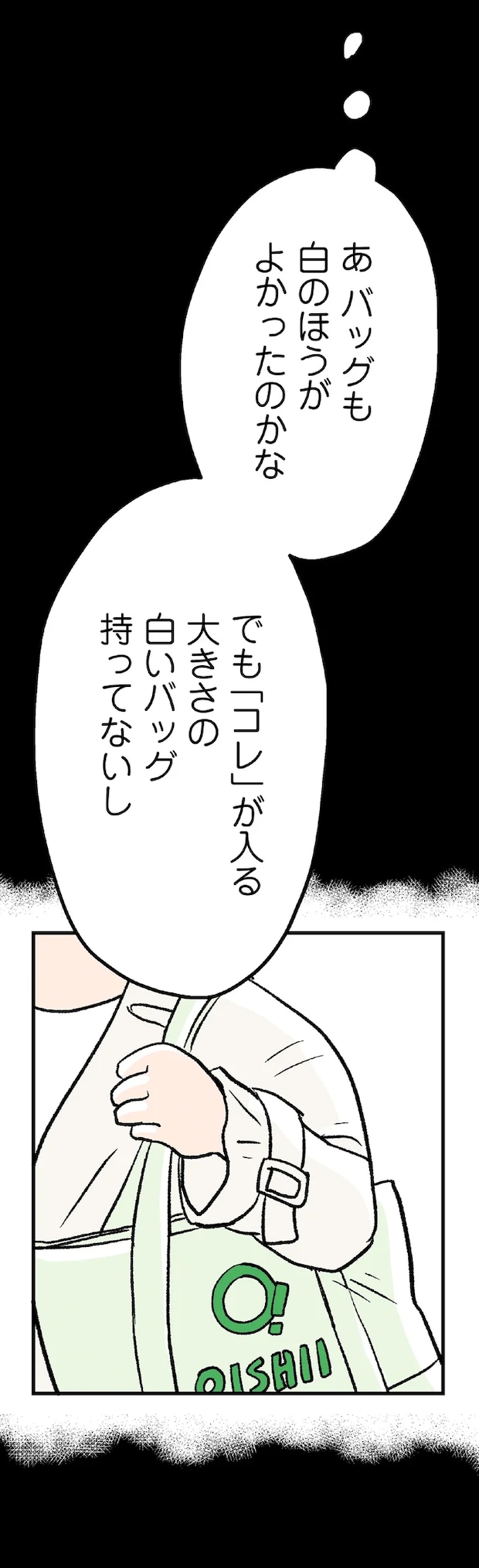 02-08.png