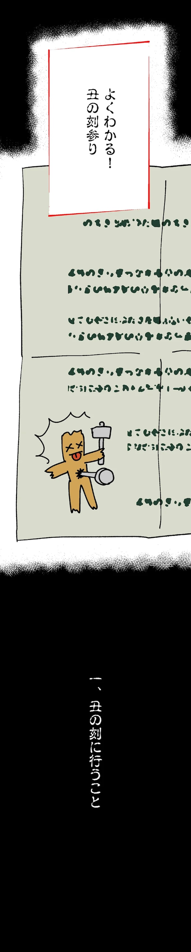 02-06.png