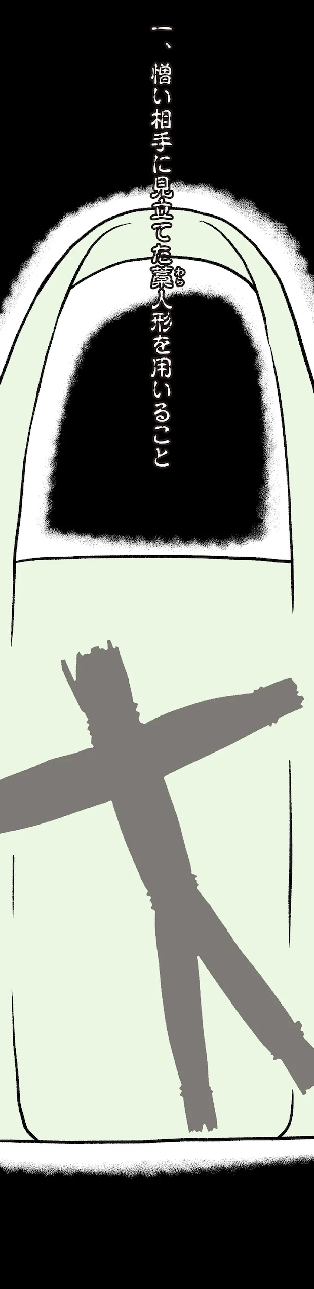 02-09.png
