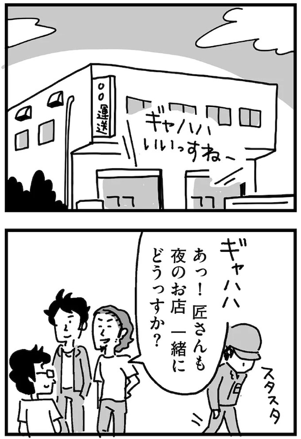 141.webp