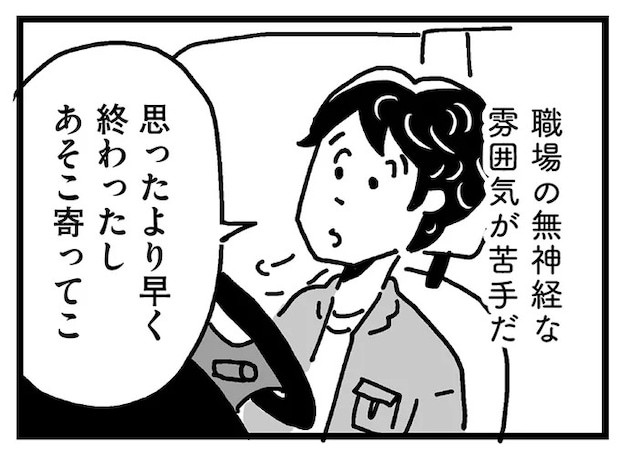 143.webp