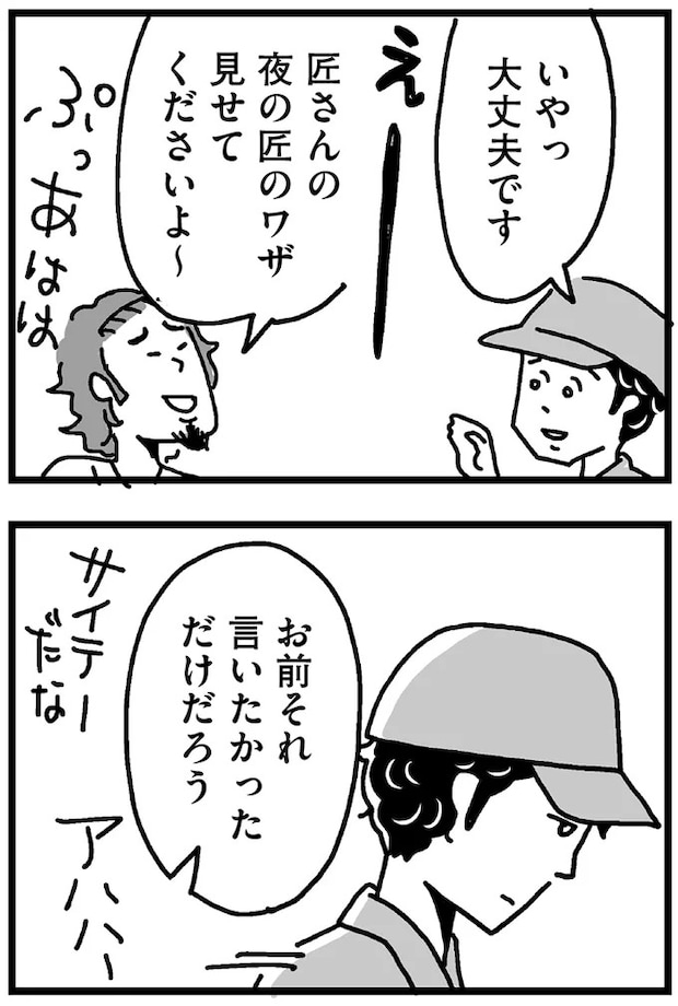 142.webp