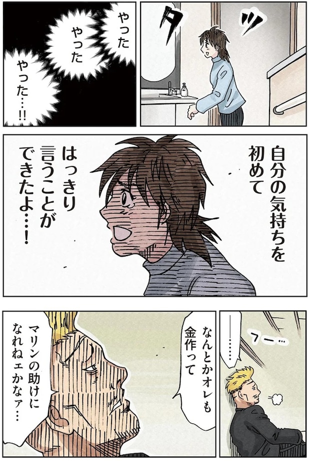16174301.webp