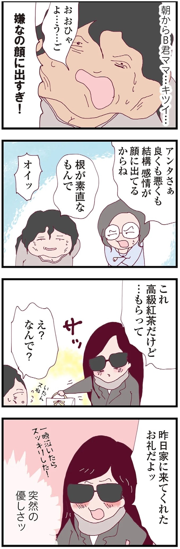 16176001.webp