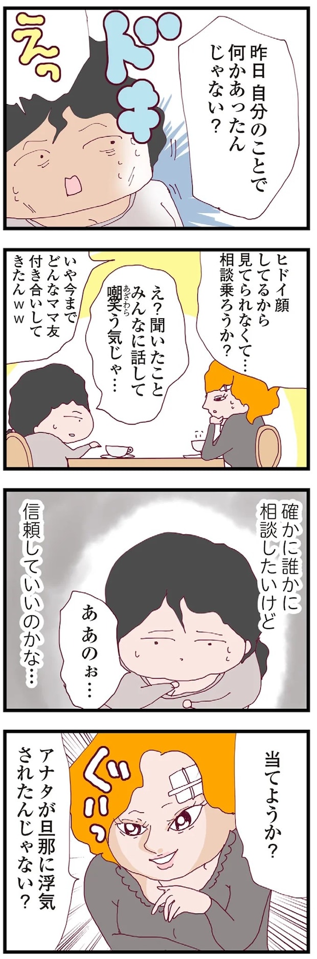 16176004.webp
