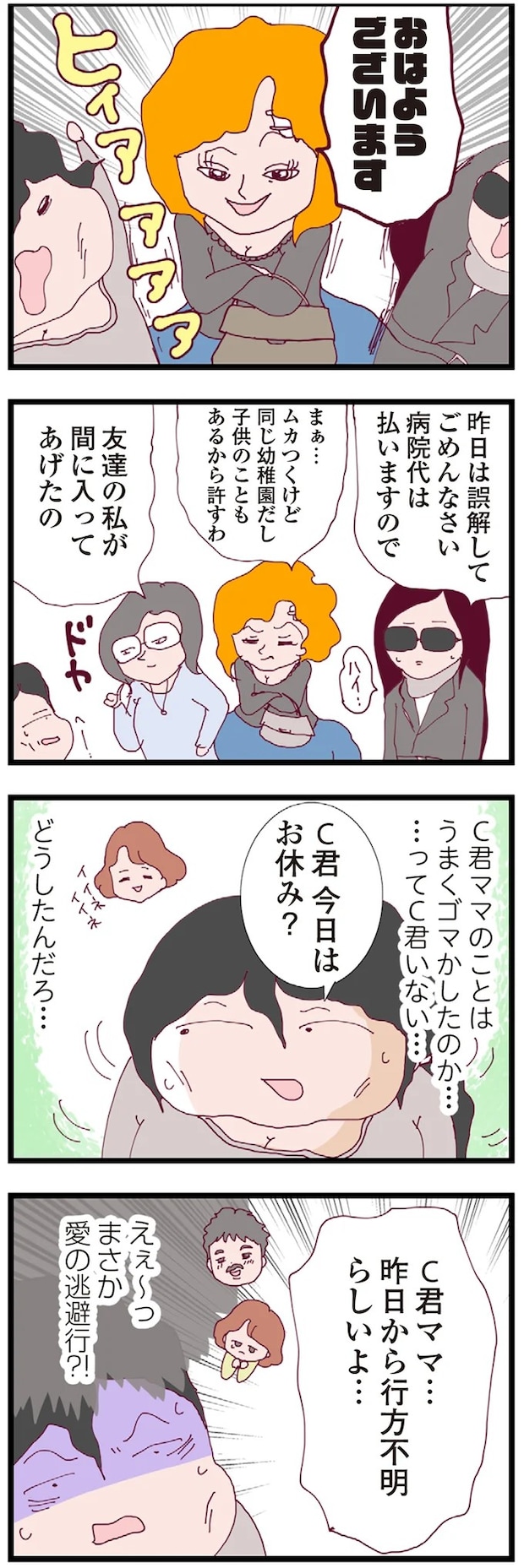 16176002.webp