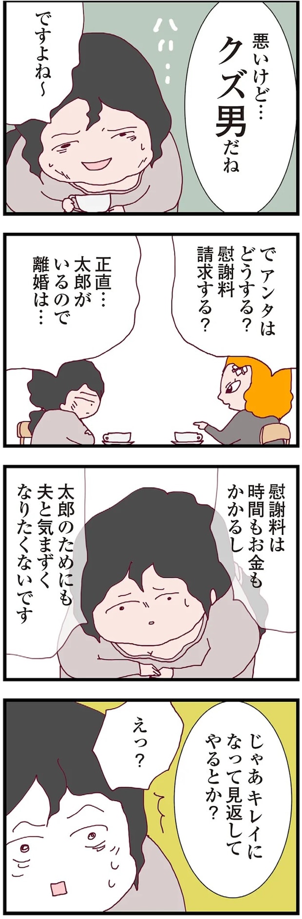 16176006.webp