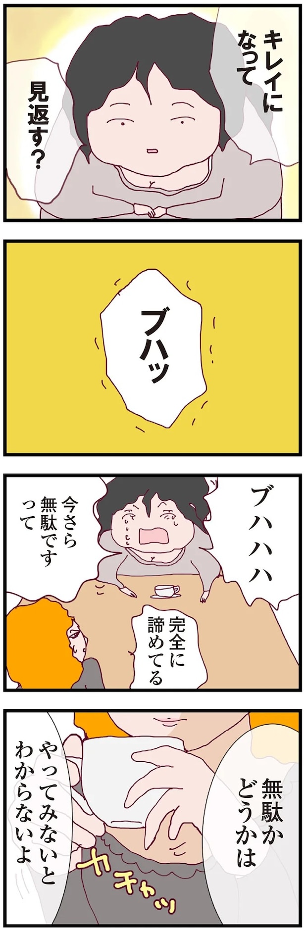 16176007.webp