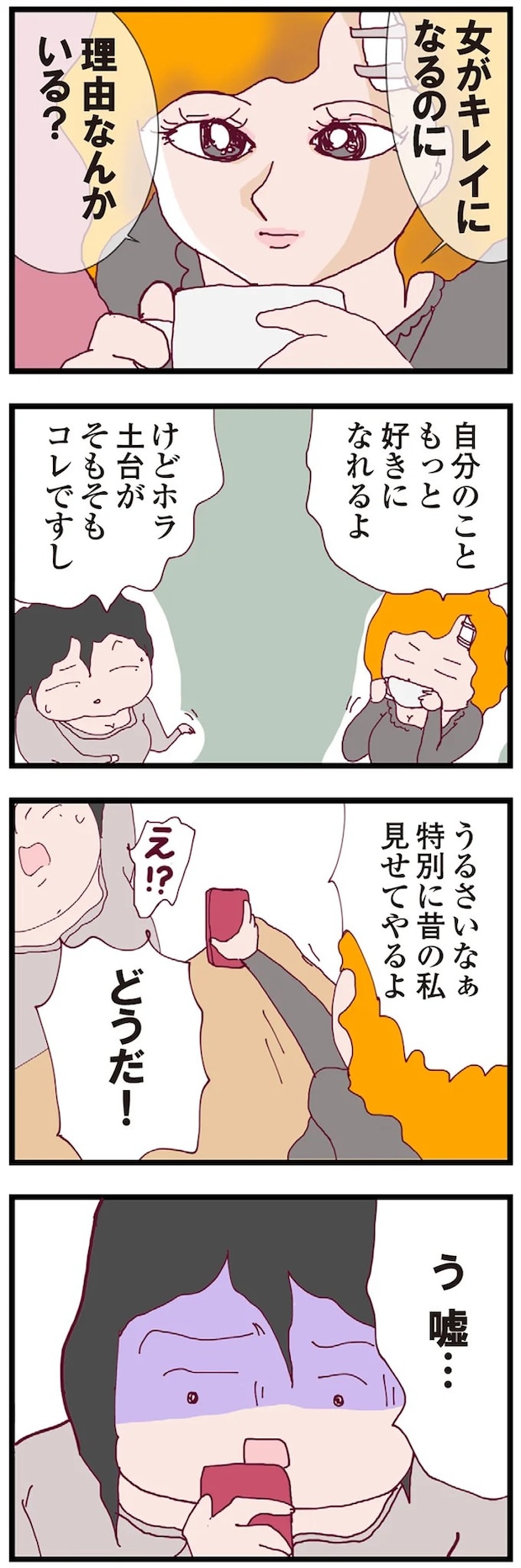 16176008.webp