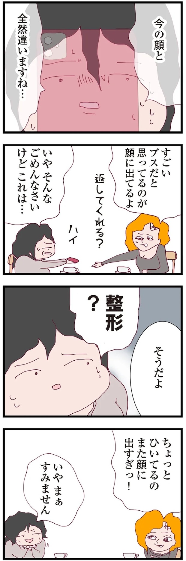 16176009.webp