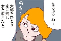 「あなたの夫、クズ男だね」涙ながらに夫の不倫を相談。ママ友の出した「解決策」は...え？／整形主婦 サレ妻の逆襲