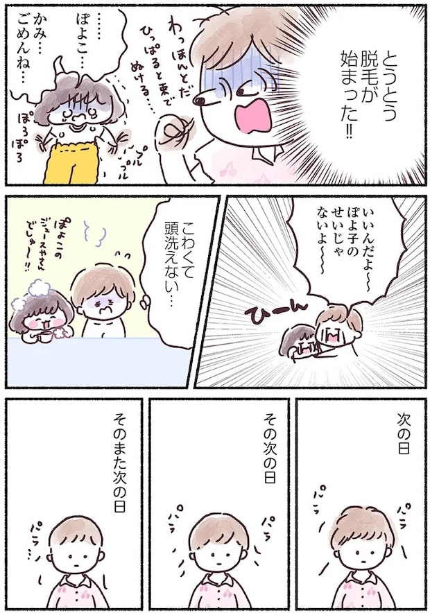 15883941.webp