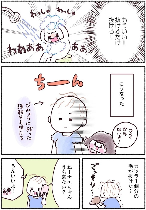 15883942.webp