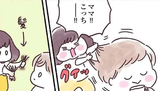 髪がごそっと束で抜けた。33歳で乳がんステージ3と診断された女性の抗がん剤治療。副作用・脱毛がとうとう始まって