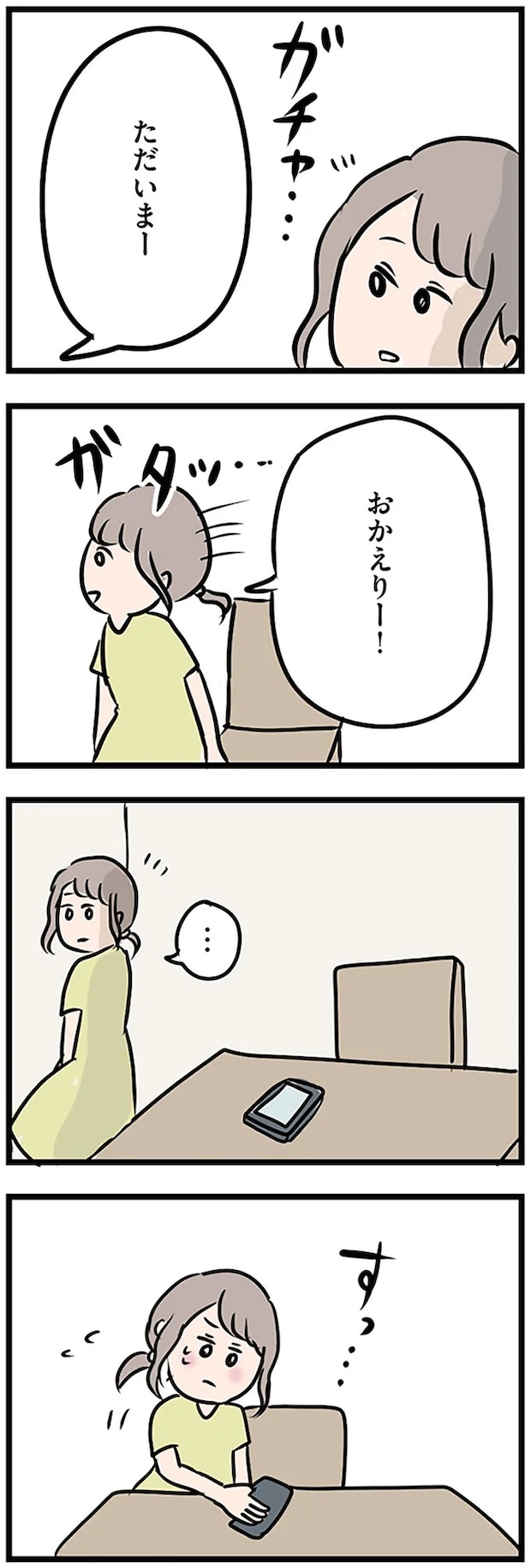 16105891.webp