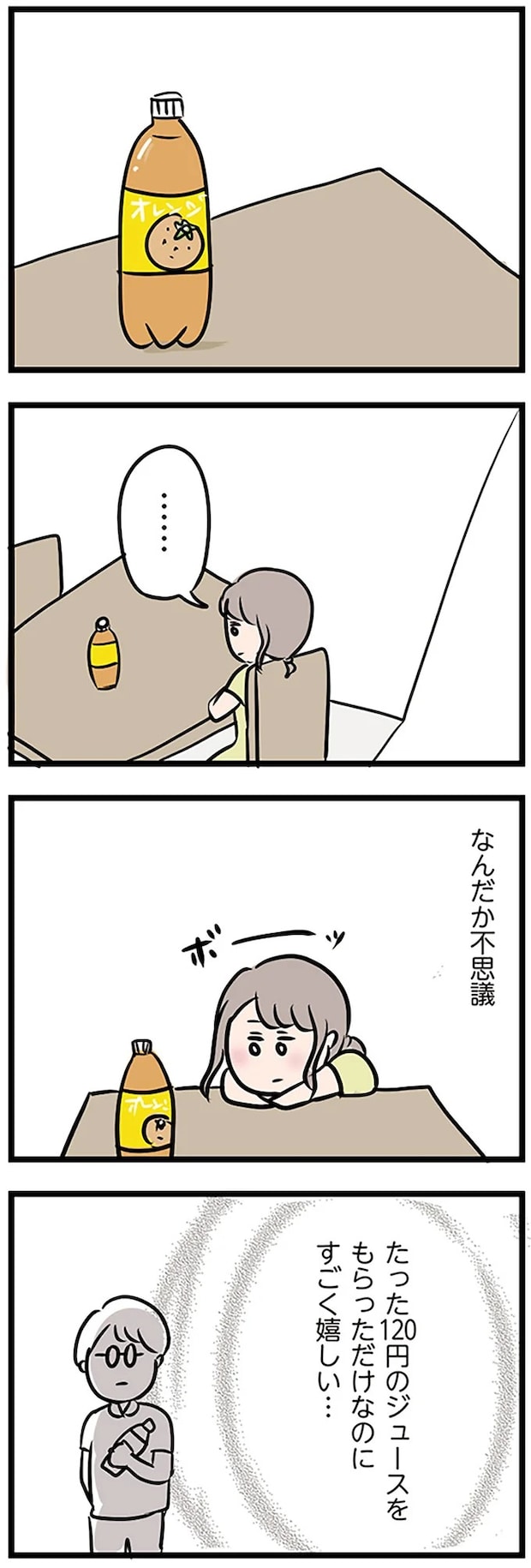 16105888.webp