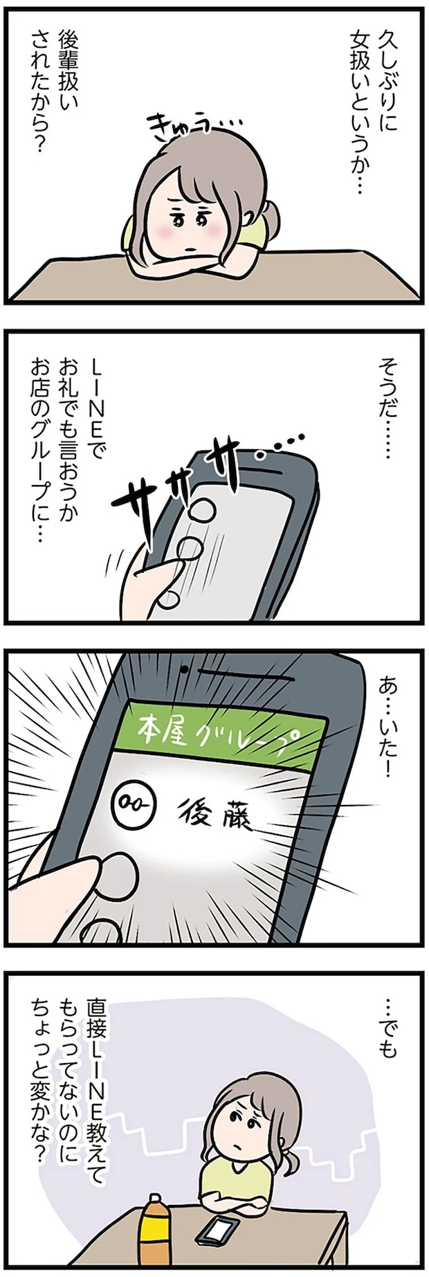 16105889.webp