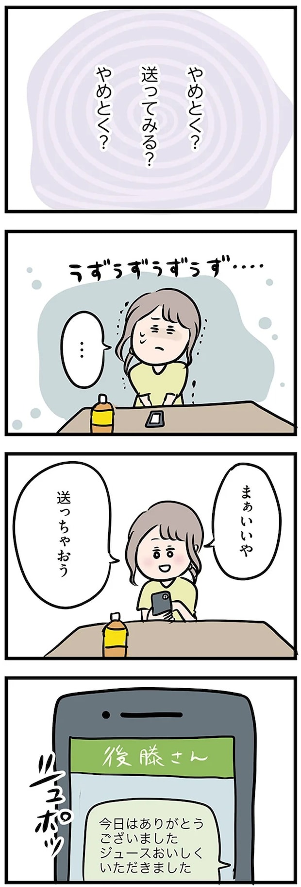 16105890.webp