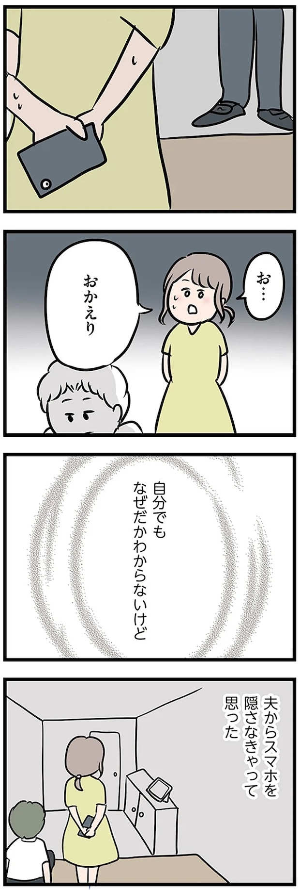 16105892.webp
