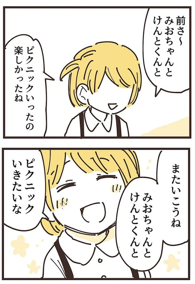 16625827.webp