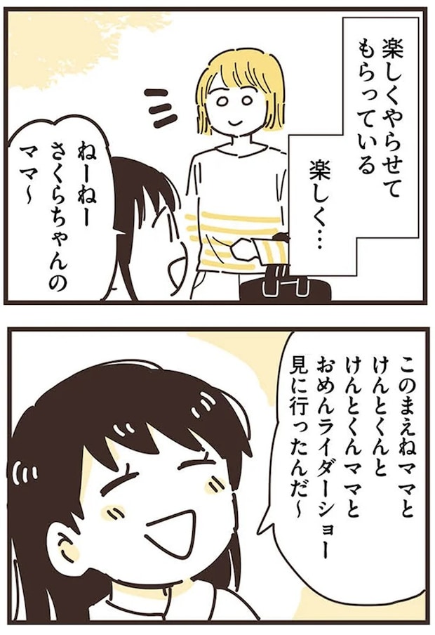 16625833.webp