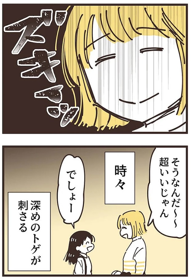 16625834.webp