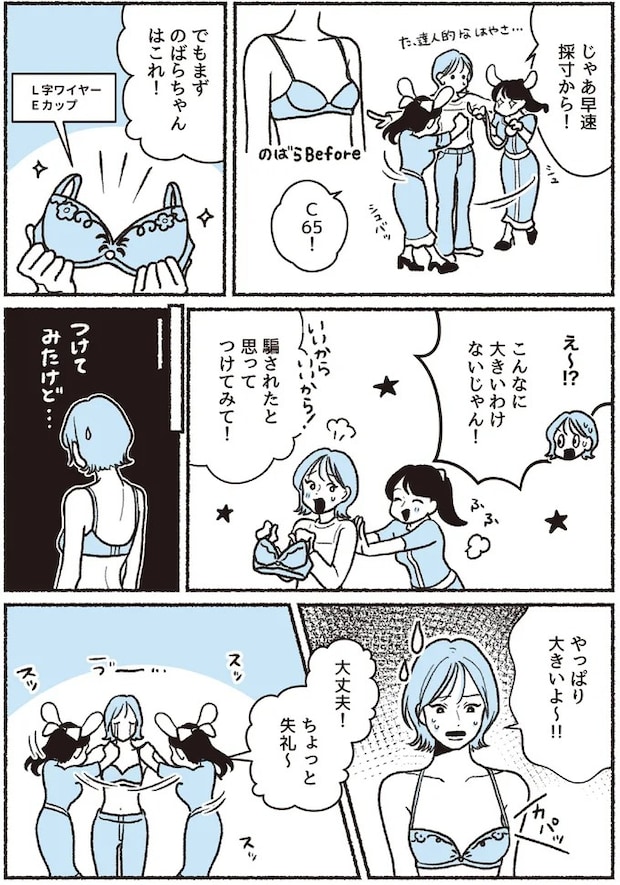 16394632.webp