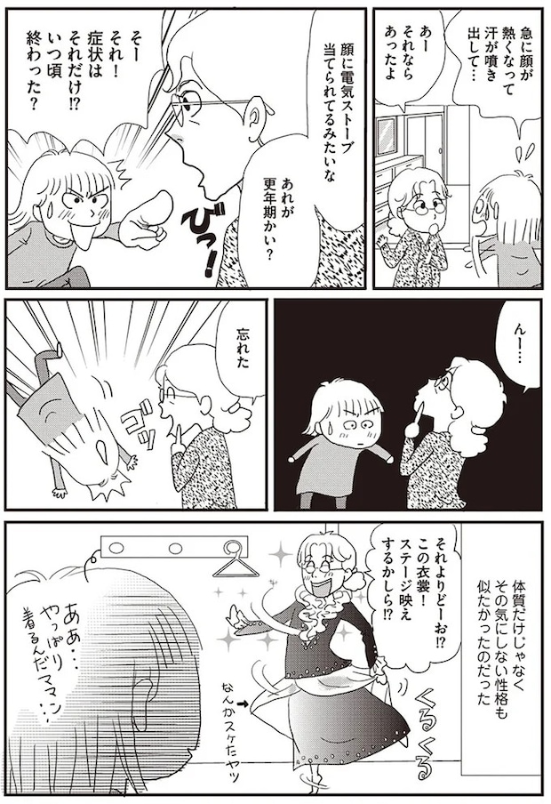 05-03.webp