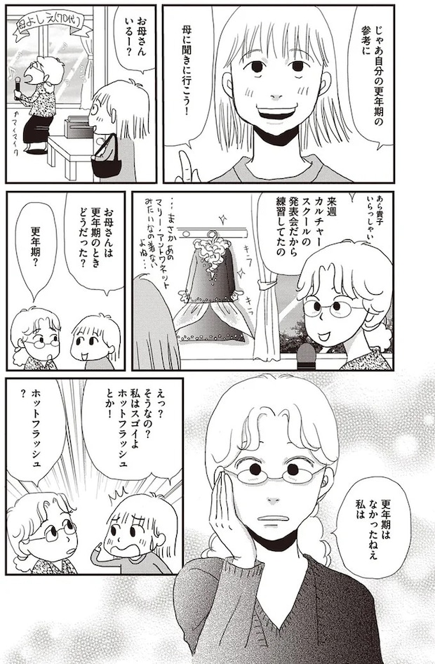 05-02.webp
