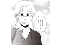 更年期症状と老化の出方は実母に似る!? アラフィフ主婦が思ったこと／今夜もホットフラッシュ