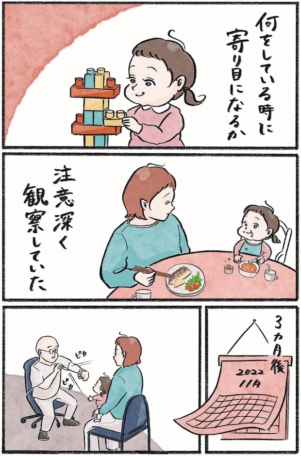 16418464.webp