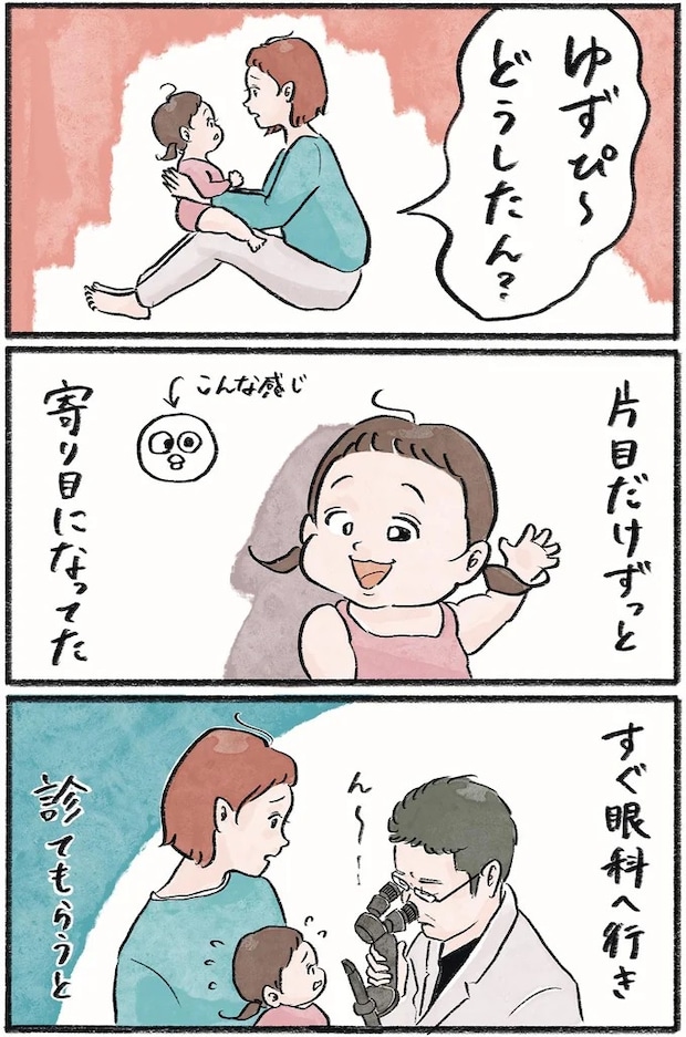16418462.webp